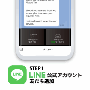 LINE001a